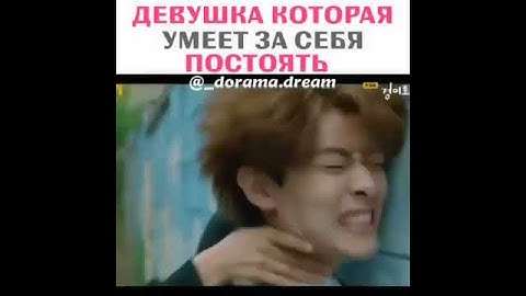 ДЕВУШКА, КОТОРАЯ УМЕЕТ ПОСТОЯТЬ ЗА СЕБЯ И ЗА ДРУГИХ 🖤ДРАКА ИЗ ДОРАМЫ ЧУДЕСНЫЙ СЛУХ🖤