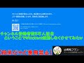 (悪用禁止)簡単にWindows起動しなくさせてみた【登録者数5万人記念動画】