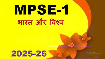 IGNOU MPSE-1 Solved Assignment Hindi Medium 2025-26 For July 2025 and January 2026 Sessions