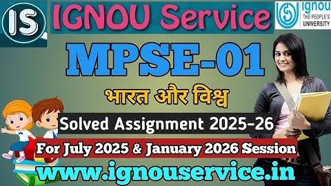IGNOU MPSE-1 Solved Assignment Hindi Medium 2025-26 For July 2025 and January 2026 Sessions