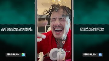 Morgenshtern Feat. ЛСП - Новый Трек 2022