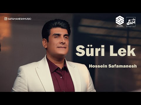 Hossein Safamanessh Süri Lek Sur Lak New Music Video حسین صفامنش سۊر لەک سور لک موزیک ویدیو