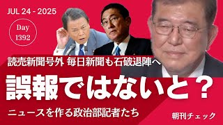 子守康範チャンネルの配信のサムネイル画像
