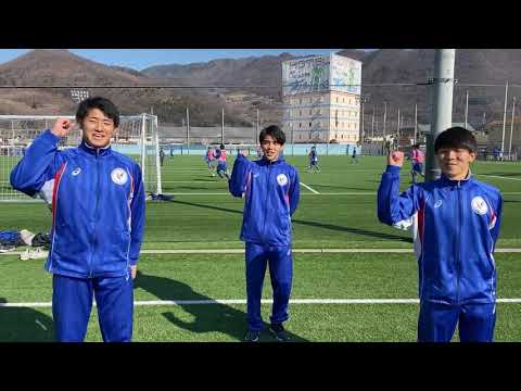 日本一の山梨学院高校サッカー部と気軽にチャレンジ Youtube