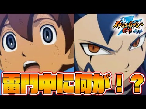 廃人最強データ 配信全て有り　イナズマイレブンＧＯ　ダーク イナズマイレブンGO ダーク［3DS］ - 4Gamer