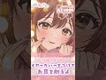 【ASMR/KU100】ゾクゾク感が凄い…!イヤーカバーを付けてお耳をさわさわするよ #桜音のん #vtuber #asmr #shorts