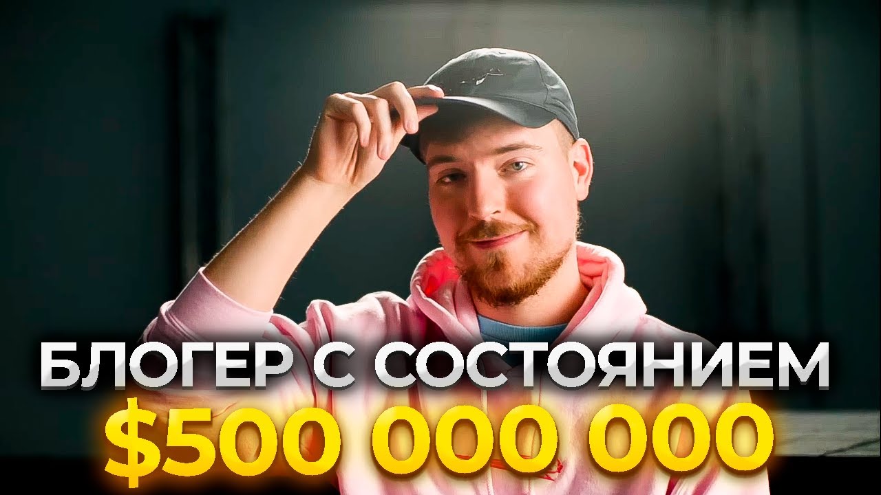 Кто самый богатый блоггер