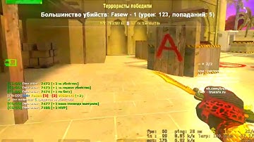 Бан за читы🤔? Dead inside 🤣