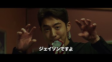 【公式】映画『復讐の記憶』予告編解禁！ 2023年9月1日（金）公開