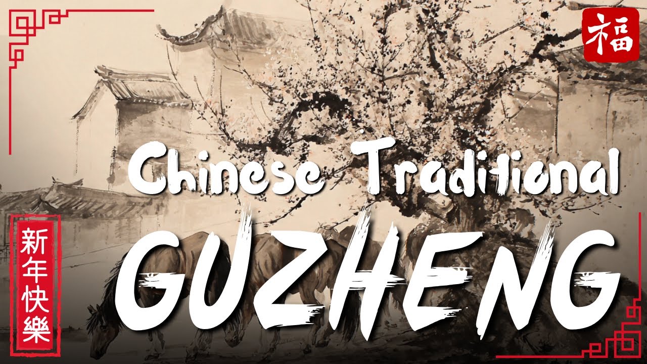 TRADITIONAL GUZHENG CALM, CHINESE ZEN MUSIC FOR RELAXING BREATHS 🍃