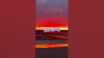 🎙 القارئ عبد الله حميد سورة 12 (يوسف)الآية 53