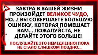 🔴 ВНИМАНИЕ! БОГ ГОВОРИТ, ЧТО ВЫ НИКОГДА НЕ ДОЛЖНЫ ЭТОГО ДЕЛАТЬ... ДЕМОН НАБЛЮДАЕТ!