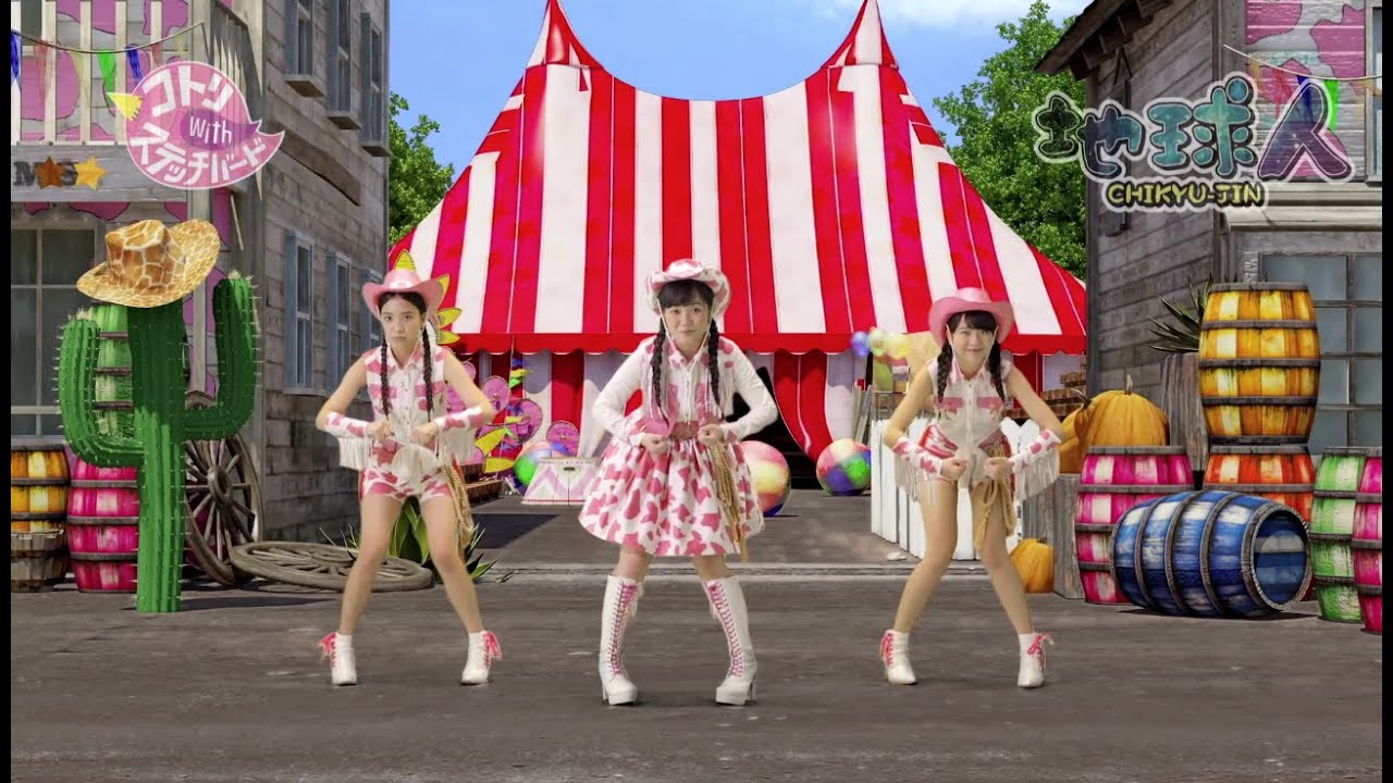 コトリwithステッチバード / 地球人(振りビデオ) - YouTube