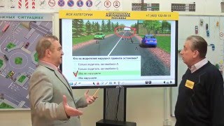 Экзамен в ГИБДД#10: разбор сложного вопроса (Остановка на ж/д переезде) Экзамен в ГИБДД#10: разбор сложного вопроса (Остановка на ж/д переезде)
