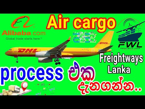 #E_world_money_Alibaba                Process of importing air cargo goods through an agent Sinhala