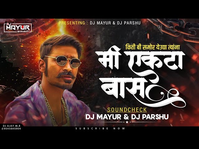 Mi Ekta Bas | Kiti Bi Samor Yeudya ( SoundChek ) DJ Mayur & DJ Parshu class=