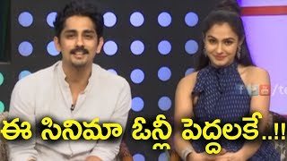 Gruham Movie Special Byte By Siddarth & Andrea