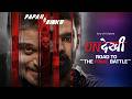 Undekhi | Road to the Final Battle | The Build-Up to Papaji vs Rinku