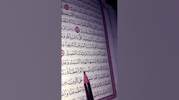 #القارئ #egzonibrahimi #اكسبلور #المصحف #القرآن_الكريم #سورة_ البقرة #حالات_واتس #quran #ترند #لايك