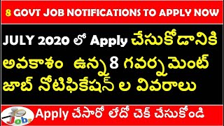 Present govt job notifications 2020 to apply in Ap Ts || LATEST GOVT JOB NOTIFICATIONS UPDATE NEWS