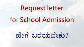 A Request Letter for Admission to School