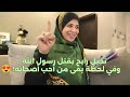شوف ازاي قلب واحد اتغير بنور الحق 