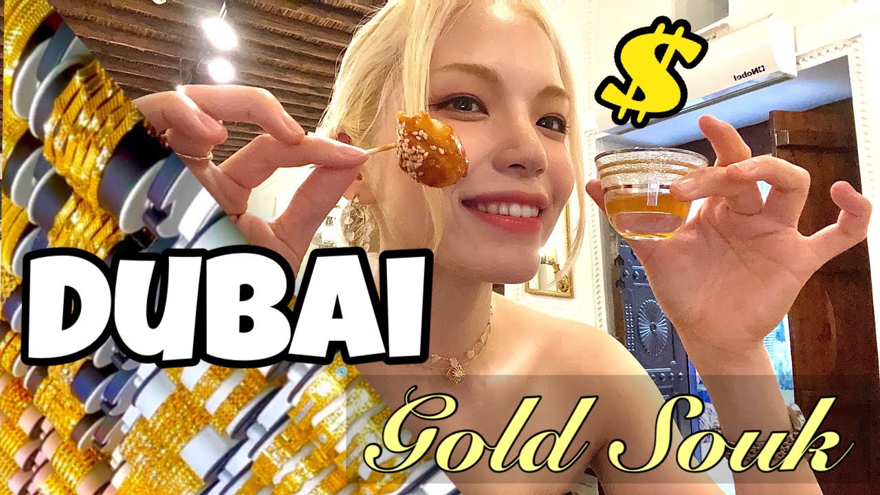 【ゴールドスーク】金とドーナツとコーヒーの街💰
