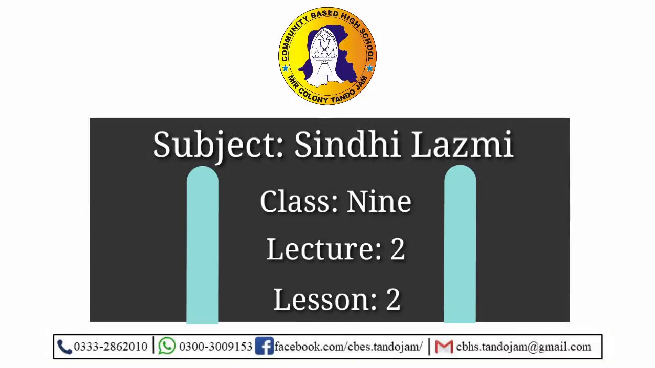 2nd Lesson 2nd Lecture Class 9 Sindhi Lazmi (For Sindhi Medium)-STBB