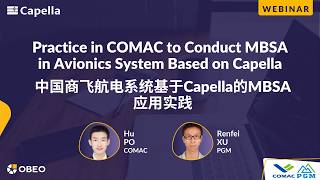 Practice in COMAC to Conduct MBSA in Avionics System Based on Capella | COMAC-PGM | Capella Webinar