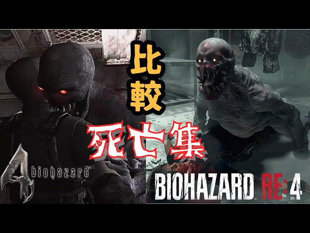 NECA バイオハザード シリーズ2 リヘナラドール アイアン