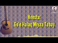 Go'e Halaq Miyaa Tahay lyrics | | Khadra Dahir Egeh