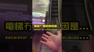街市裏面竟然有。。#香港