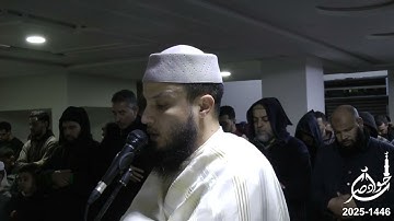 سورة المومنون الايات 58-119 الليلة 17 رمضان 1446 2025