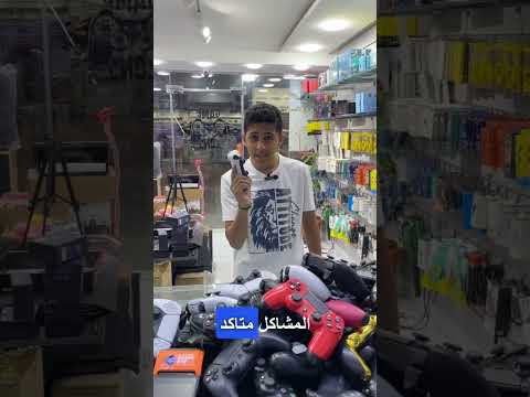 كسر القير في محل تحدي تصليح قير بلايستيشن 5