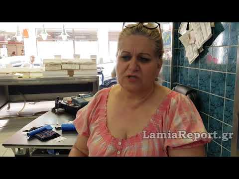 LamiaReport.gr: Ηλικιωμένος βγήκε