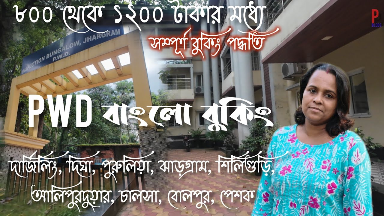 West Bengal PWD Inspection Bungalow Booking | Govt Hotel in Darjeeling, Digha, Purulia below Rs.1000