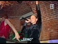 DEMO - ДЕМО - Солнышко 🔅 Интервью 31 Канал TV  🎦  1999