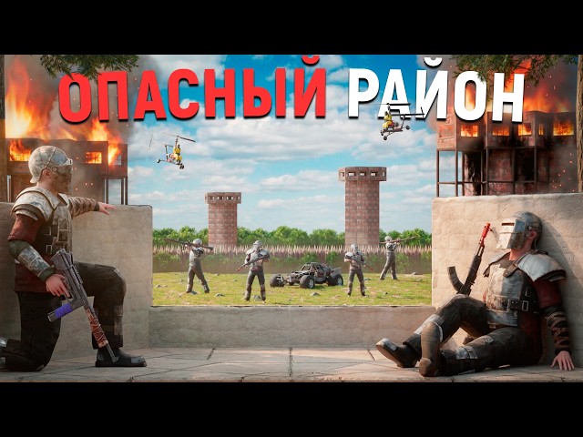 Жизнь в самом НАСЕЛЕННОМ ЧИТЕРАМИ РАЙОНЕ! Каждая ошибка стоит жизни в Oxide: Survival island