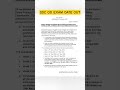 SSC GD exam date out 2026 | ssc gd exam date | ssc gd exam kab hoga 2026