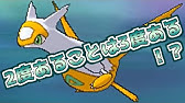 ポケモンusum 節子それ色リセやない厳選や ツンデツンデ Youtube