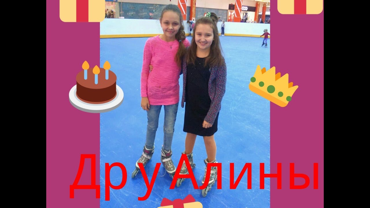 Машина алины олешевой