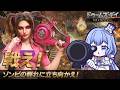 【 #夜活 / #pr 】ドゥームズデイ！第二集計終了まで本部レベルあげる！【#VTuber/水月なるか】