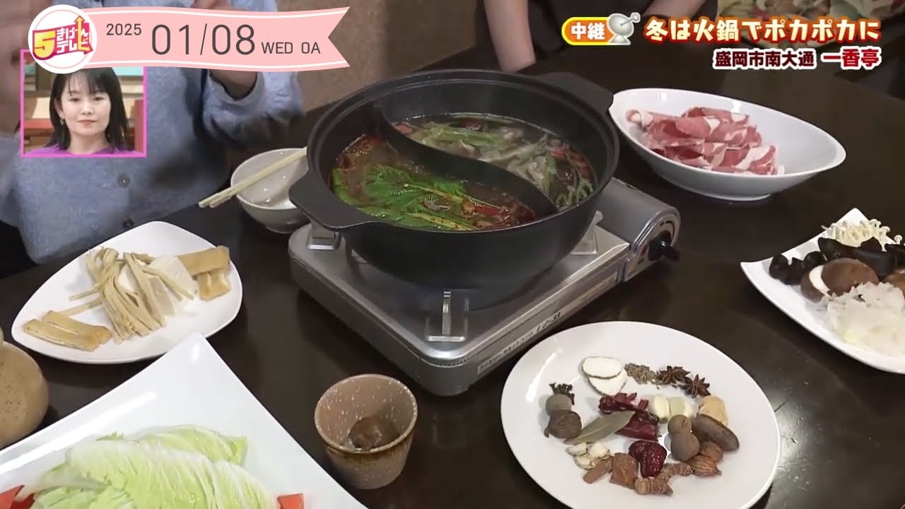 岩鋳・中華鍋／本場盛岡南部鉄器／こだわりやさん．com
