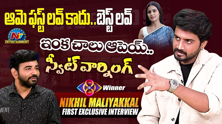 Bigg Boss 8 Winner Nikhil Maliyakkal First Interview | Gautham Krishna | NTV ENT
