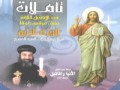 09 تهدئة العاصفة 09 تهدئة العاصفة