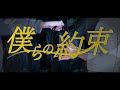 僕らの約束／鏡音レン・Yuma（Synthesizer V）