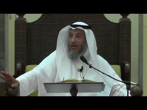 66 - شرح كتاب دليل الطالب / كتاب العارية - عثمان الخميس