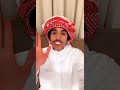 هههههههههههههه مسعود بن شعفول