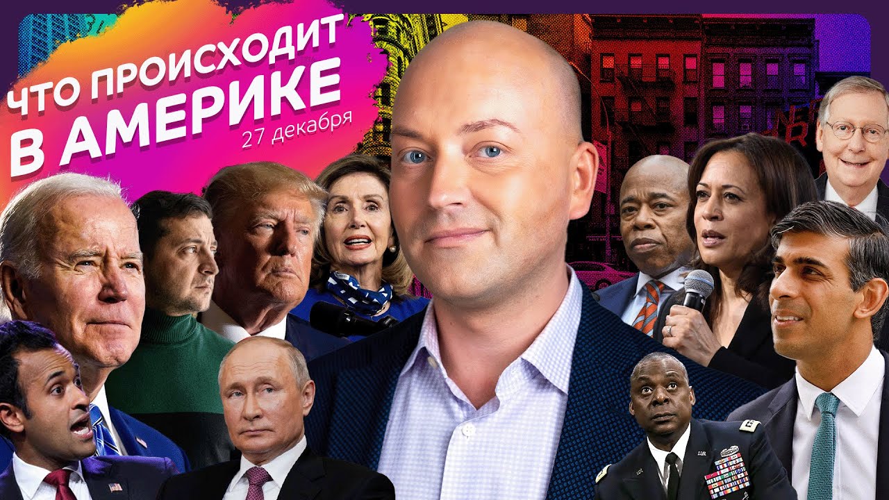 Аэропорт JFK блокировали активисты, Costco поднимает цены, скандал с "умными часами" Apple