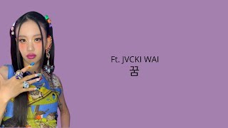 LIL CHERRY - GGOOM - Jvcki wai - ‘Easy Lyrics’